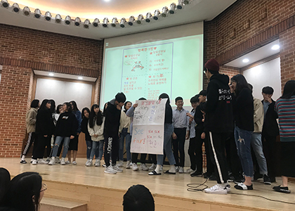 한마음? 한마음!