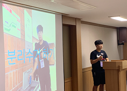 디지털 분임토의