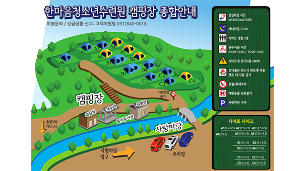 숙박시설 캠핑장 이미지